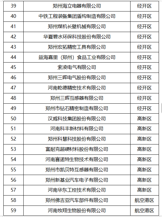未命名1747901262.png