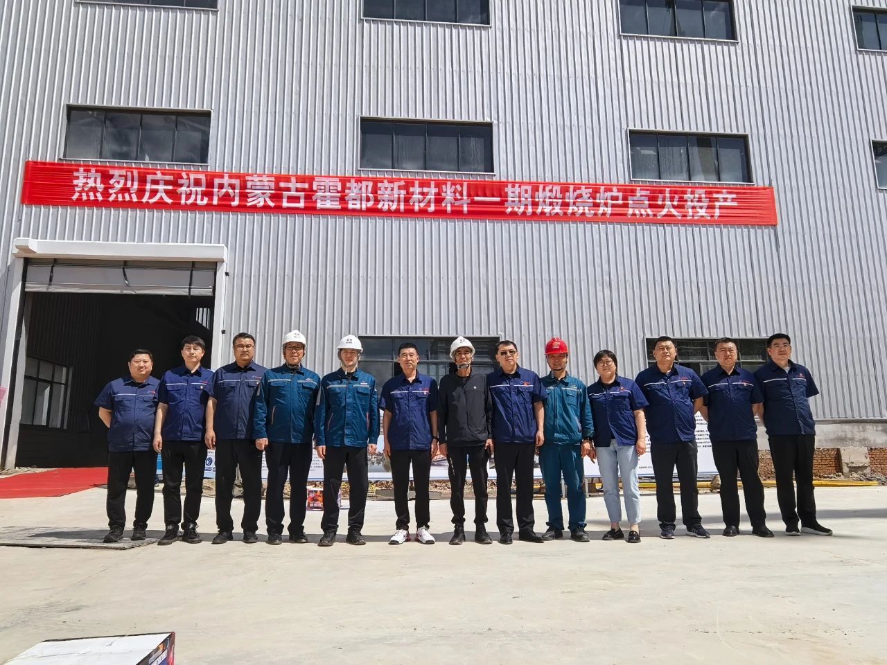 微信图片_20250619144122.jpg