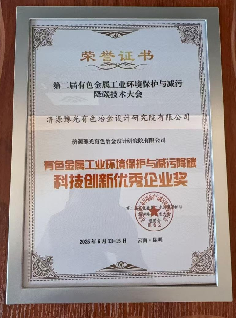 微信图片_20250619152238.png