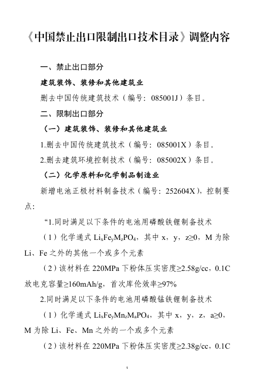 未命名1752714989.png
