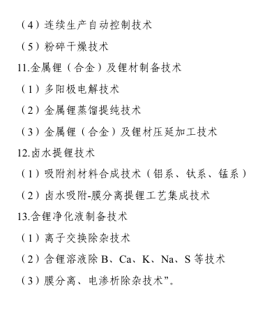 未命名1752715009.png
