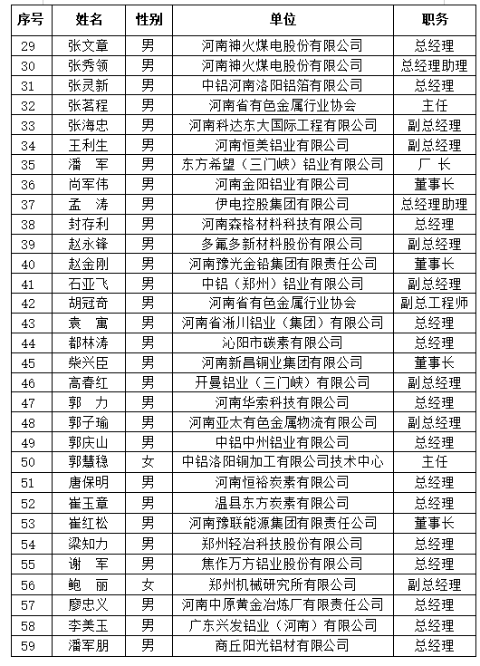 协会4.png