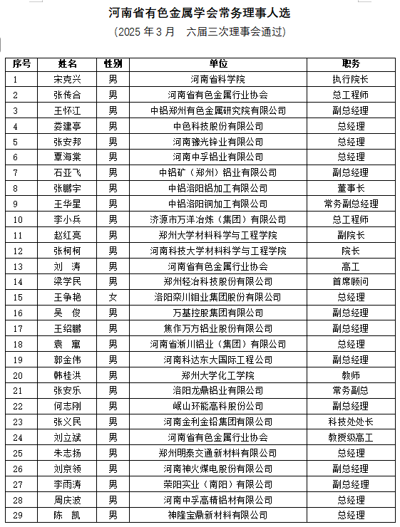 学会2.png