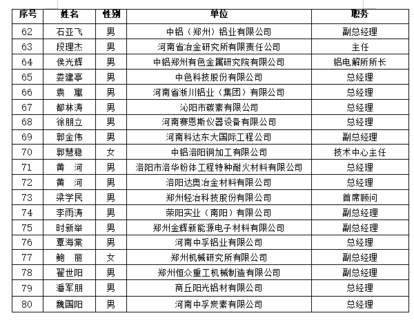 学会6.png