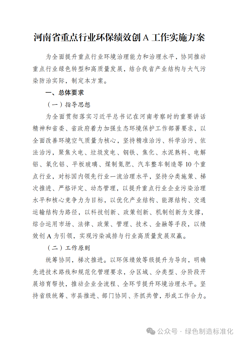 微信图片1.png