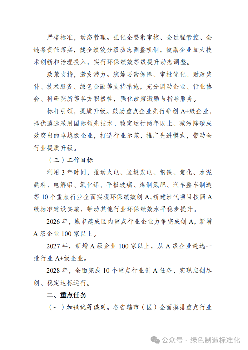 微信图片_2.png