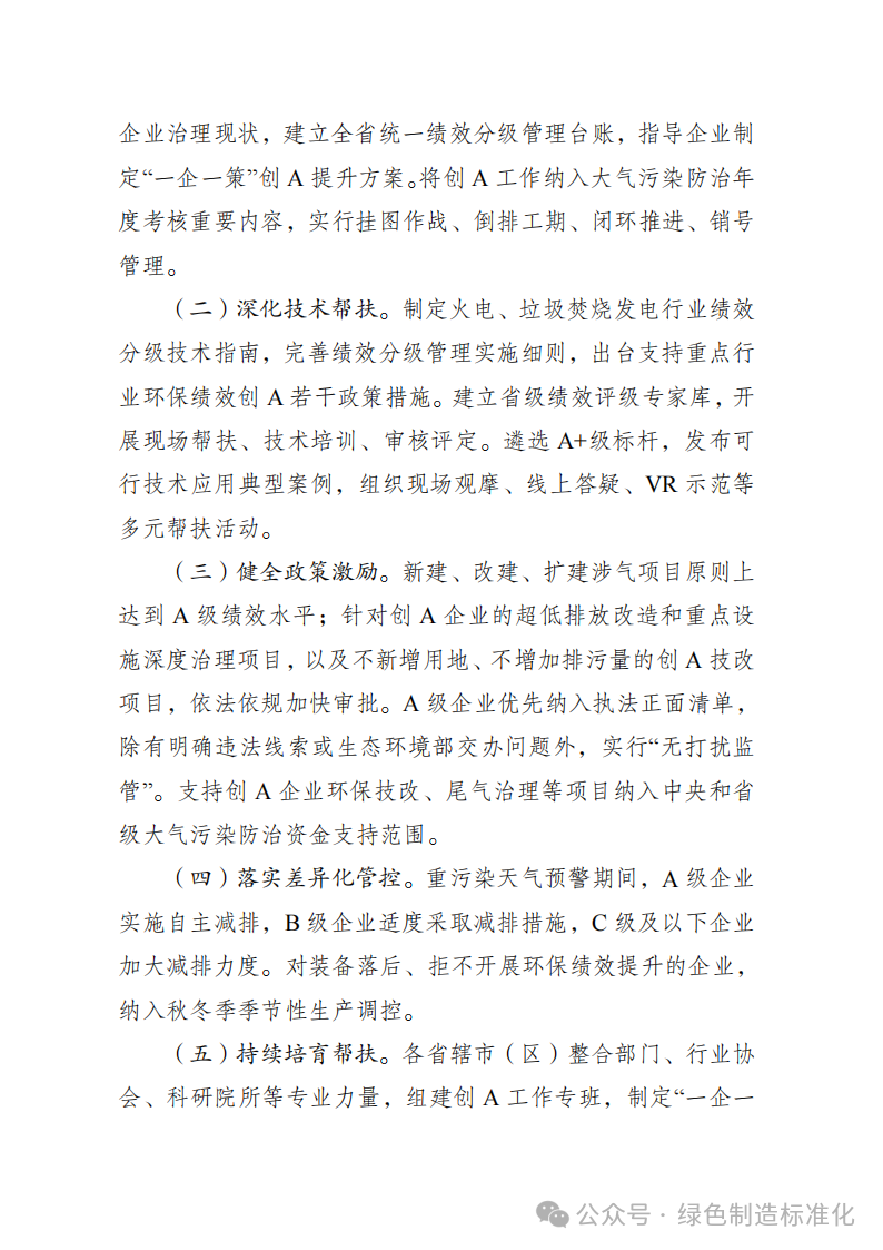 微信图片_3.png