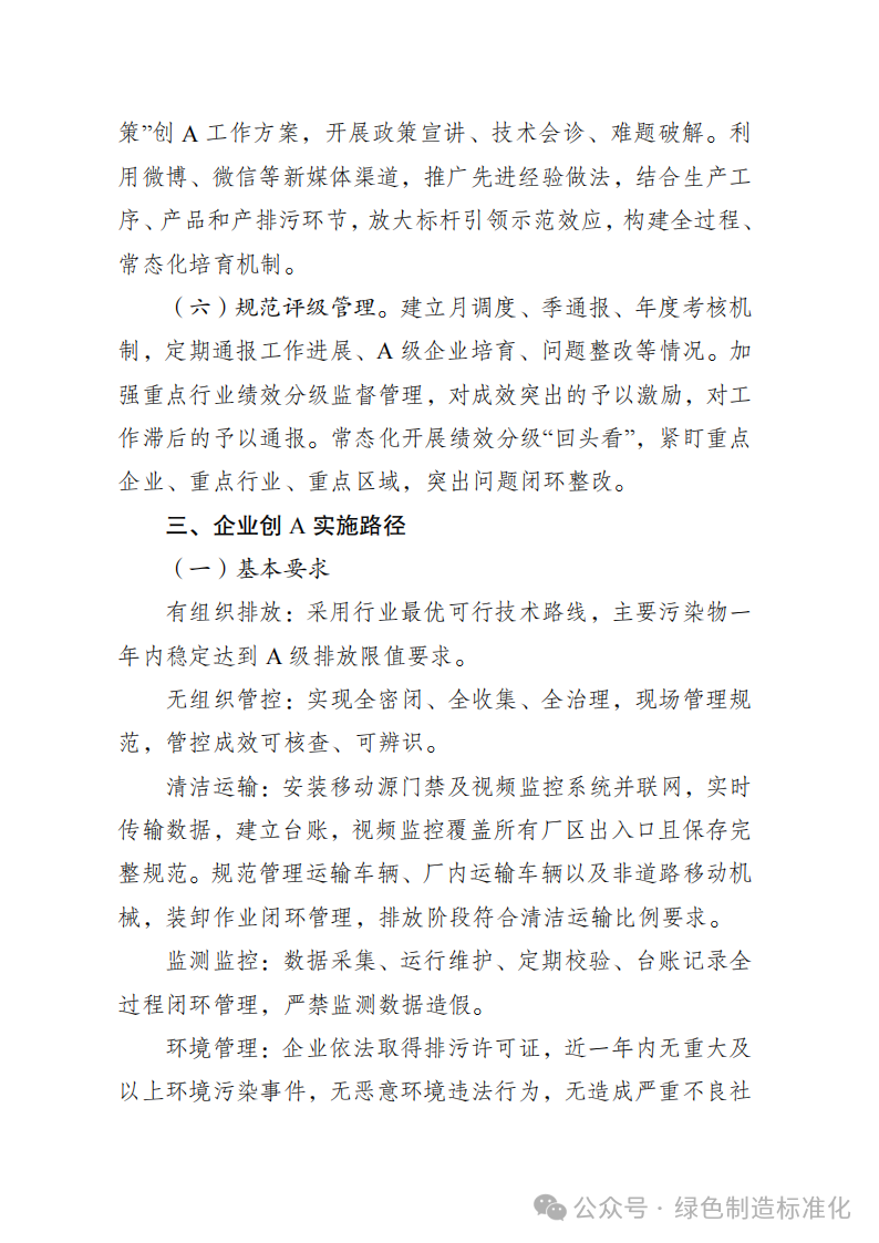 微信图片_4.png