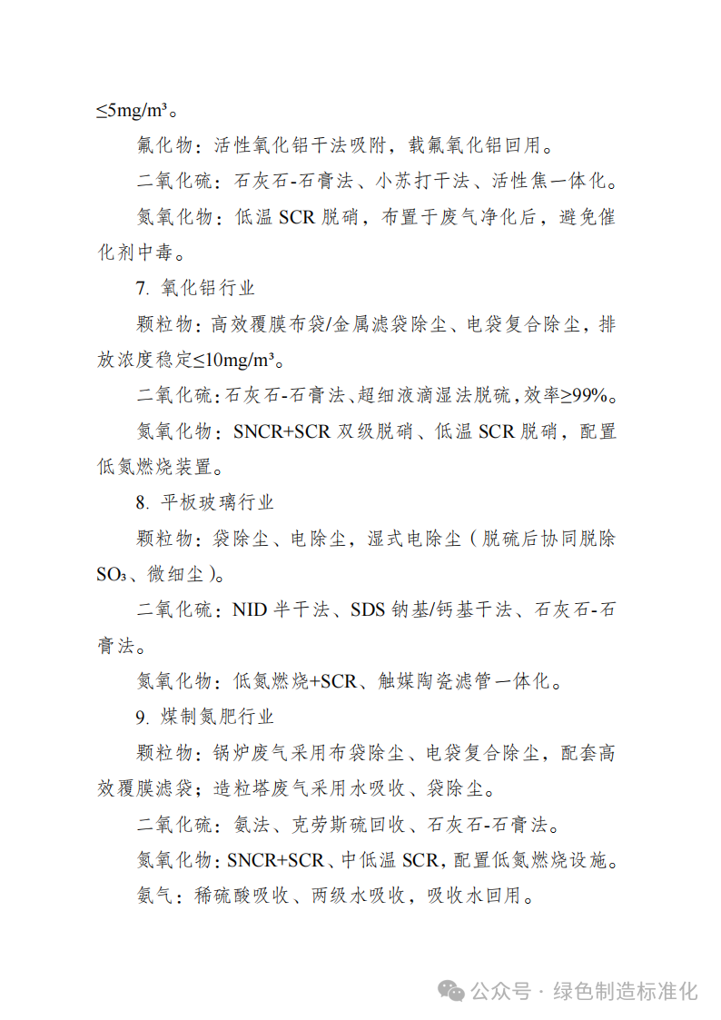 微信图片_5.png
