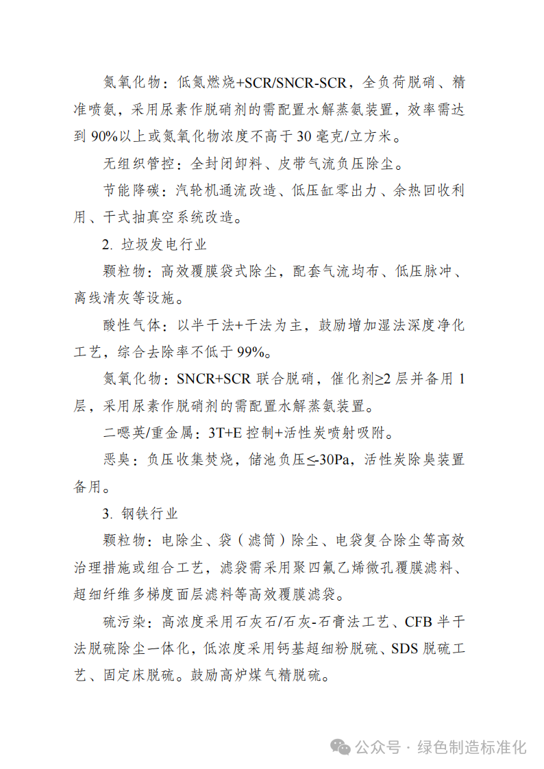 微信图片6.png
