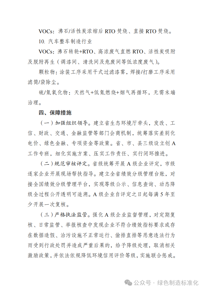 微信图片_8.png