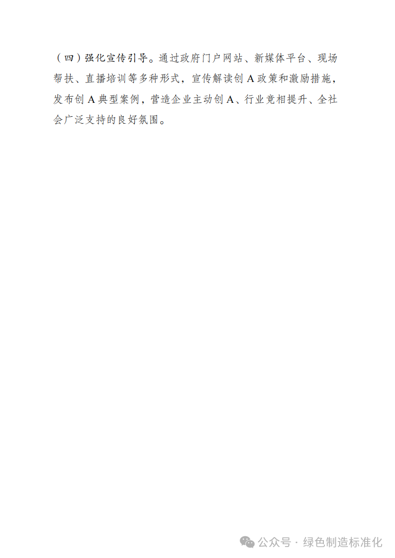 微信图片_9.png